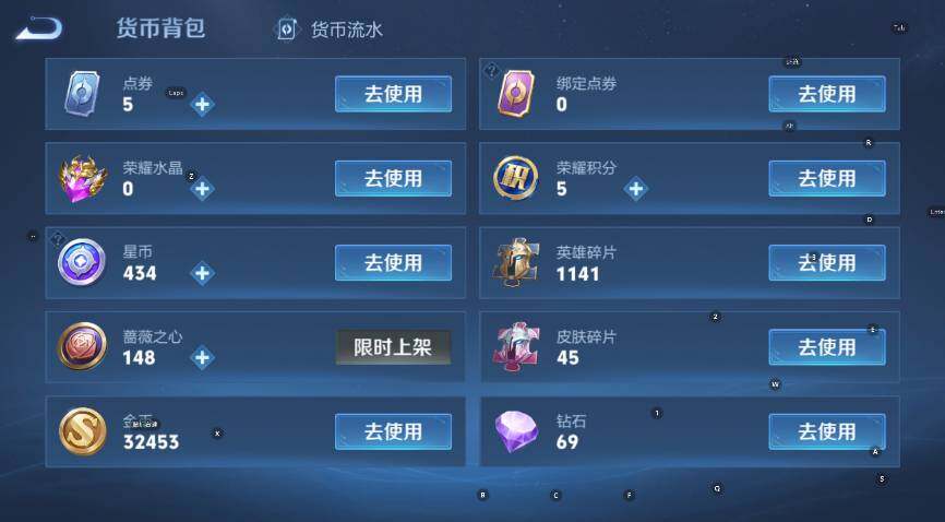 WZLX4332991王者荣耀账号详情图15