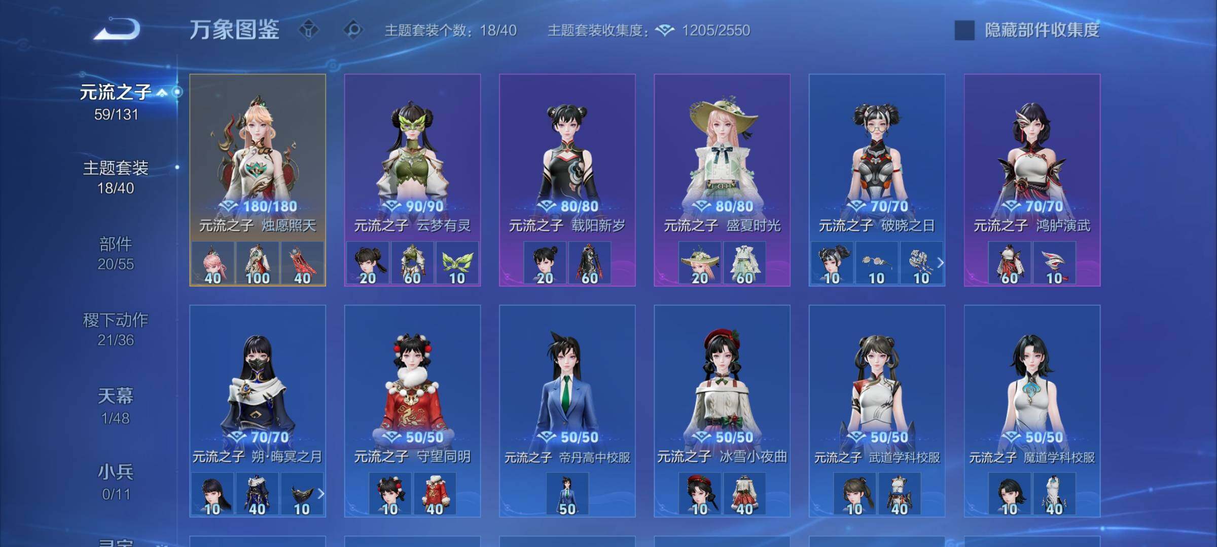 WZLX4335583王者荣耀账号详情图11