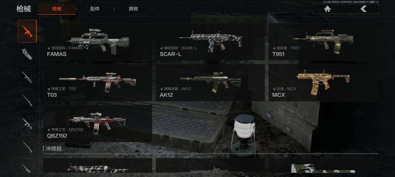 AQEY421923暗区突围账号详情图10