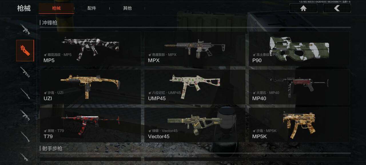 AQEY421923暗区突围账号详情图12