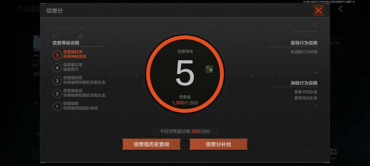 AQEY421923暗区突围账号详情图14