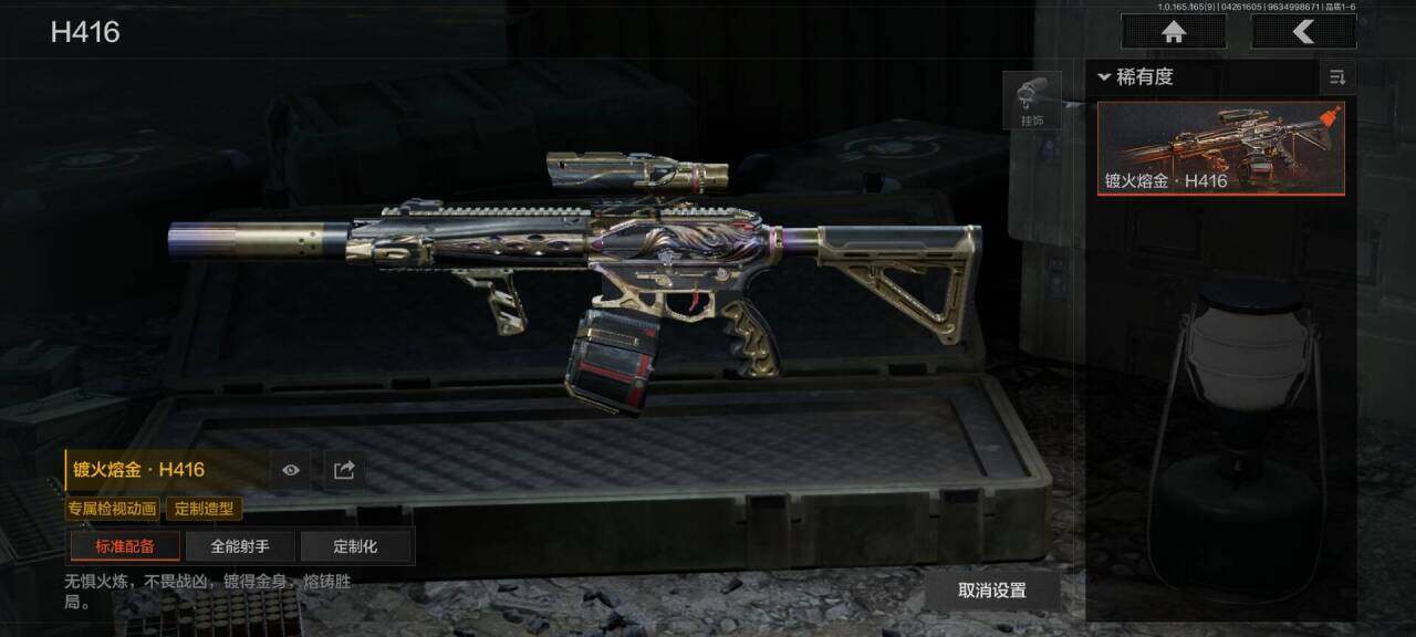 AQEY421923暗区突围账号详情图15