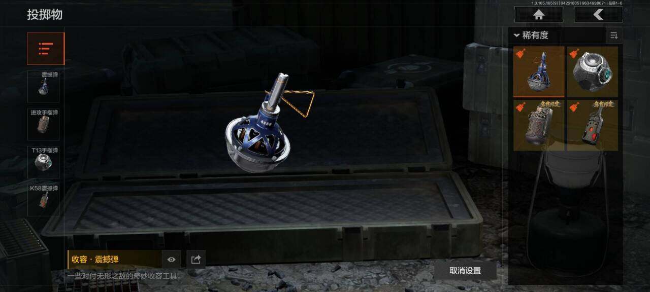 AQEY421923暗区突围账号详情图19