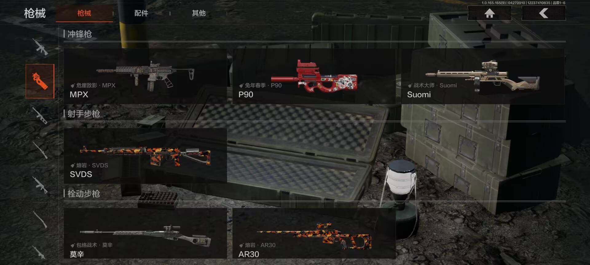 AQEY422276暗区突围账号详情图8