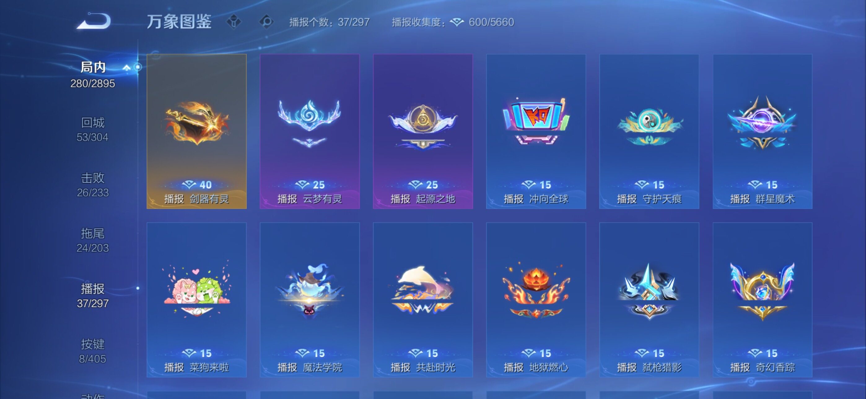 WZLX4335512王者荣耀账号详情图12