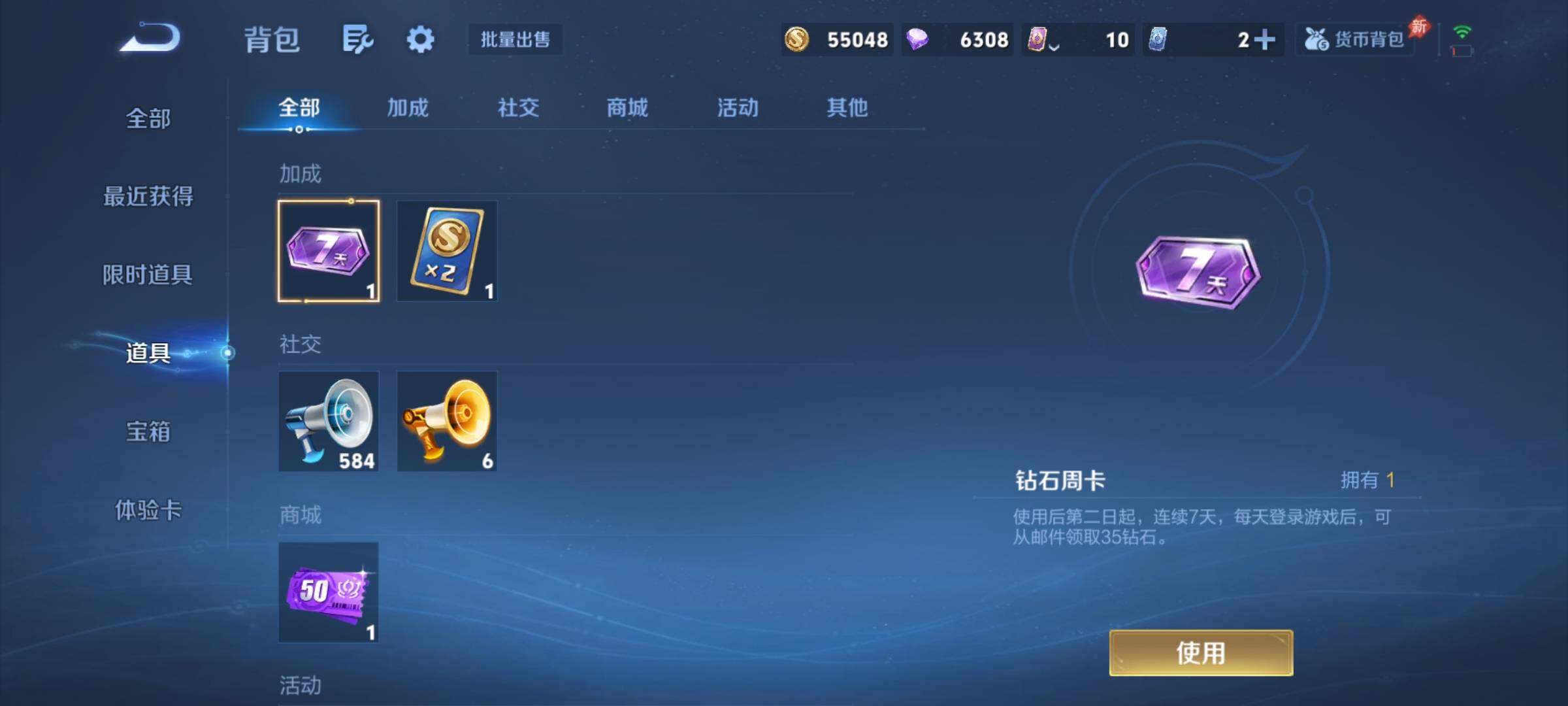 WZCMY4335396王者荣耀账号详情图8