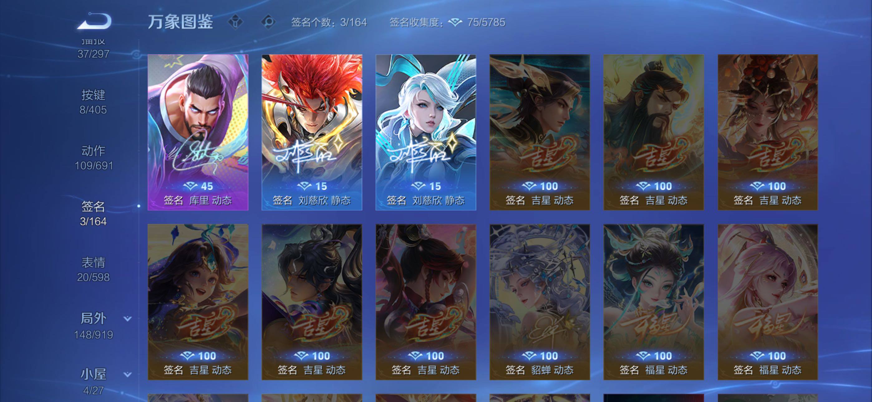 WZLX4335512王者荣耀账号详情图14