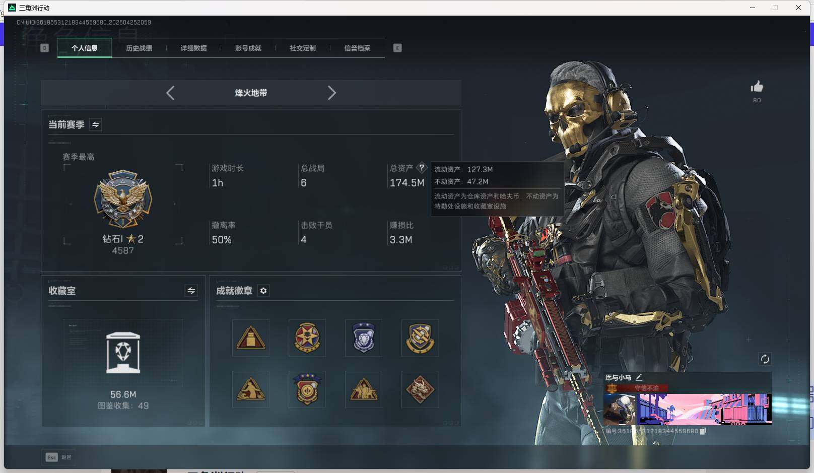 大图