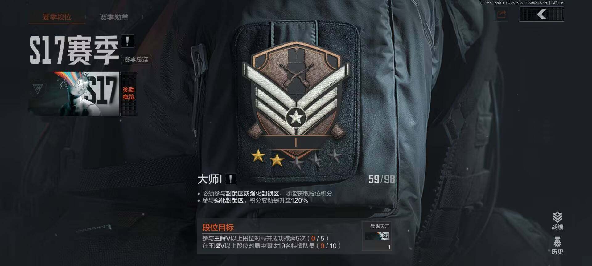 AQEY421926暗区突围账号详情图13