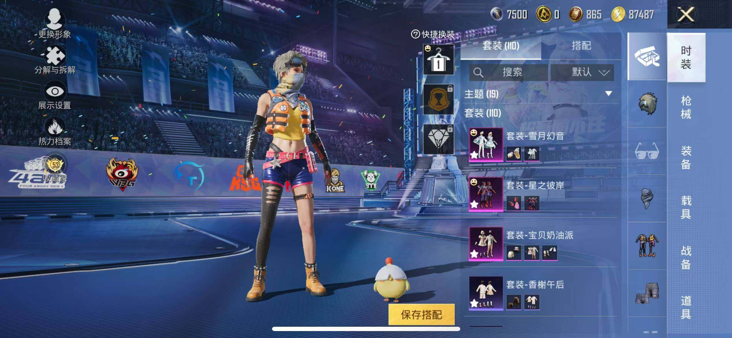 HPLX4192156和平精英账号详情图4