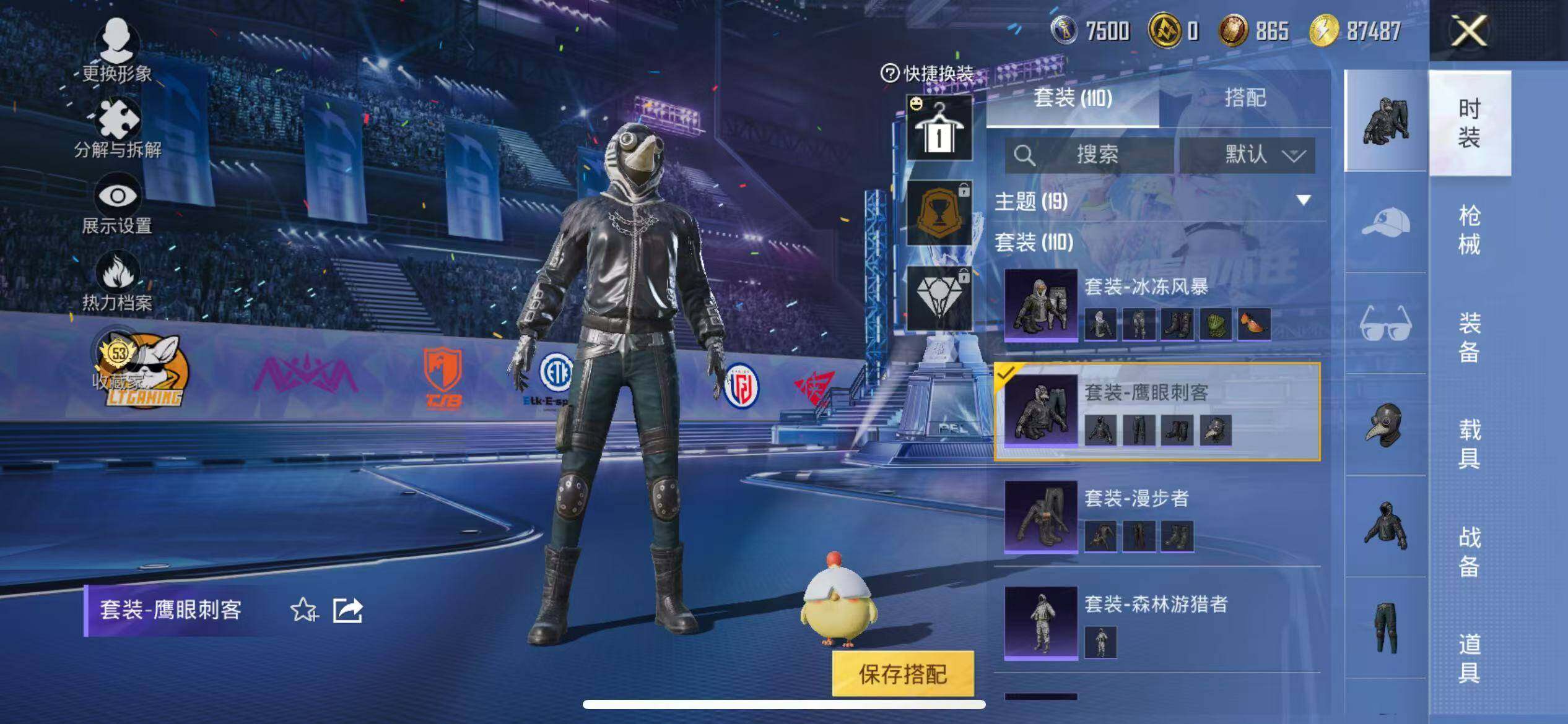 HPLX4192156和平精英账号详情图11