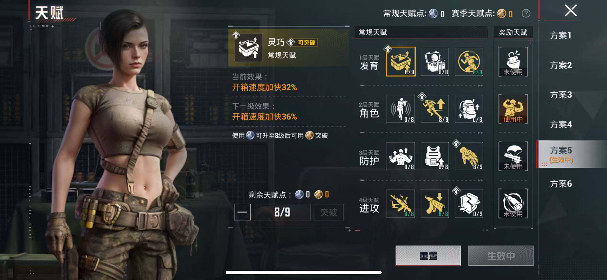 HPLX4192156和平精英账号详情图19