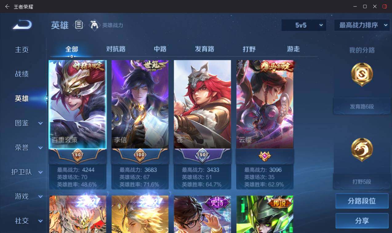 大图