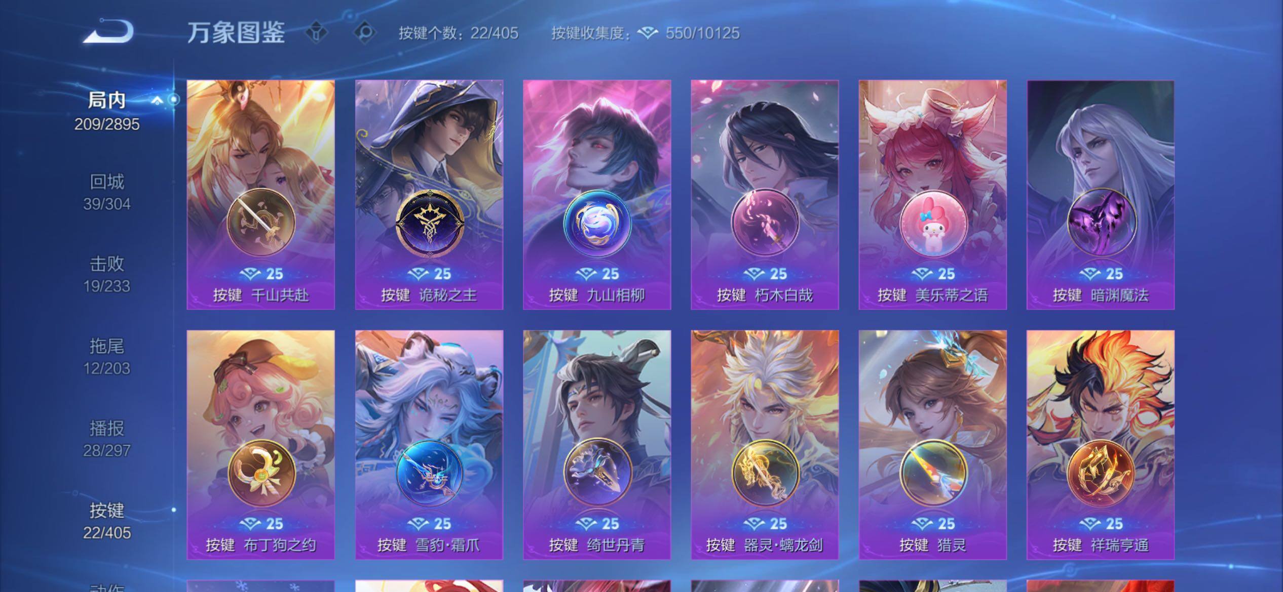 WZCMY4335497王者荣耀账号详情图15