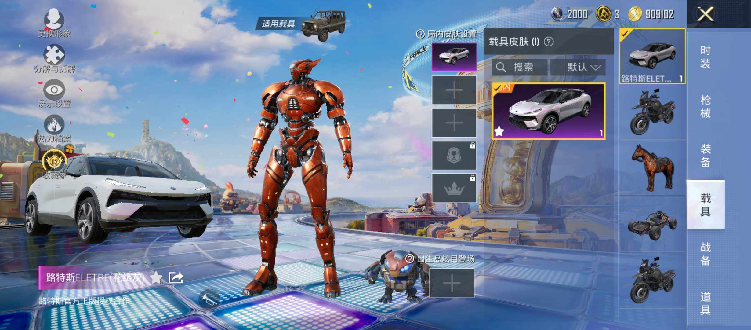 大图