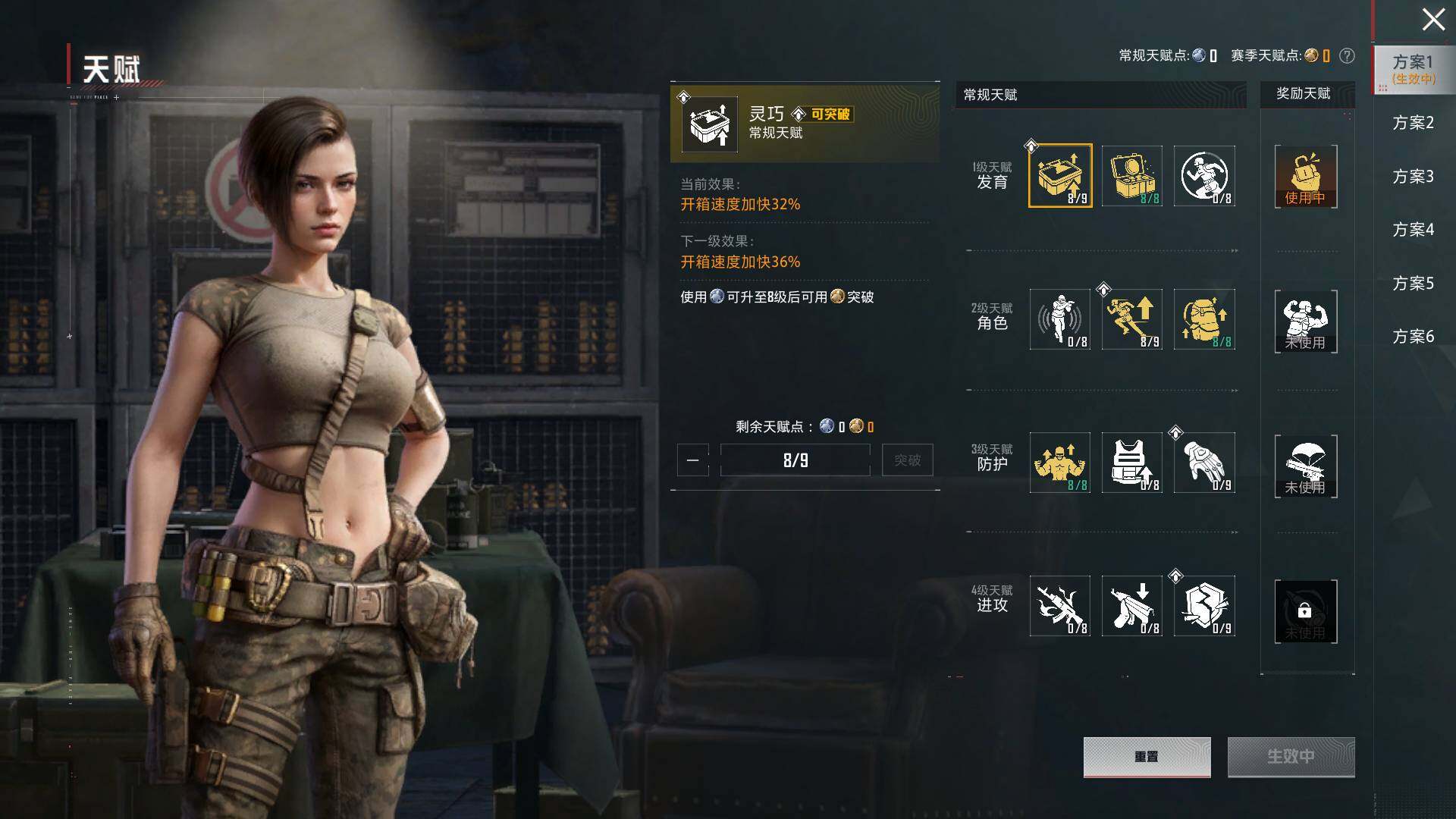 HPLX4192175和平精英账号详情图16