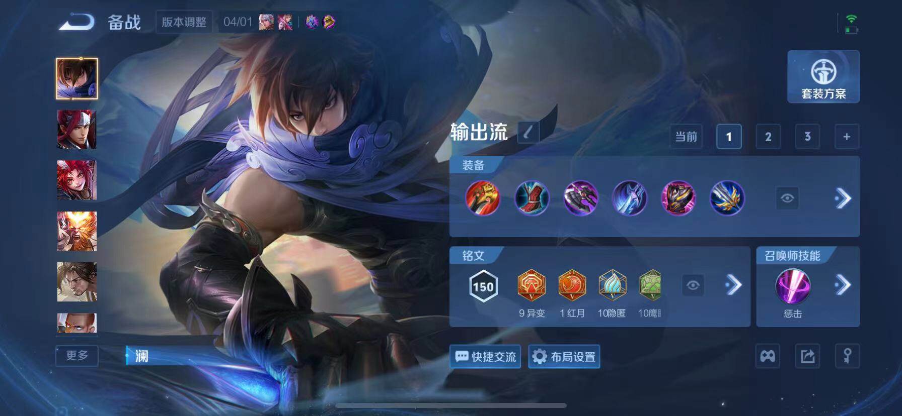 WZQM4337450王者荣耀账号详情图13