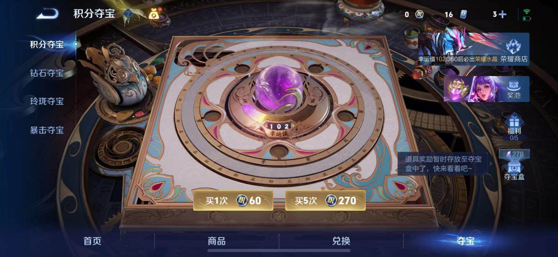 WZQM4337450王者荣耀账号详情图15