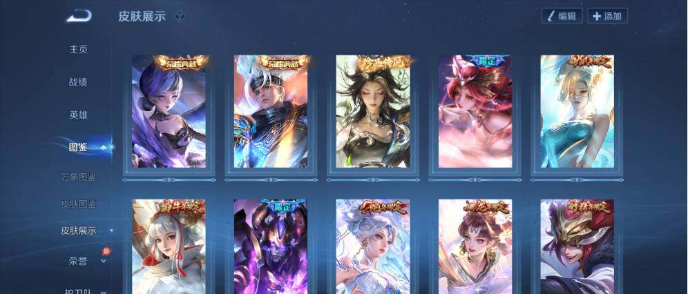 WZLX4333069王者荣耀账号详情图6