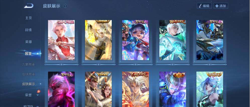 WZLX4333069王者荣耀账号详情图7