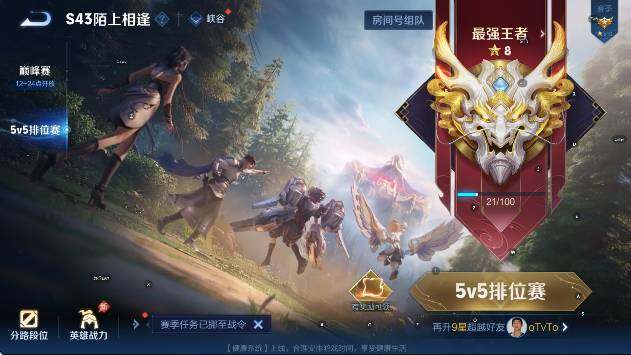 WZLX4333089王者荣耀账号详情图17