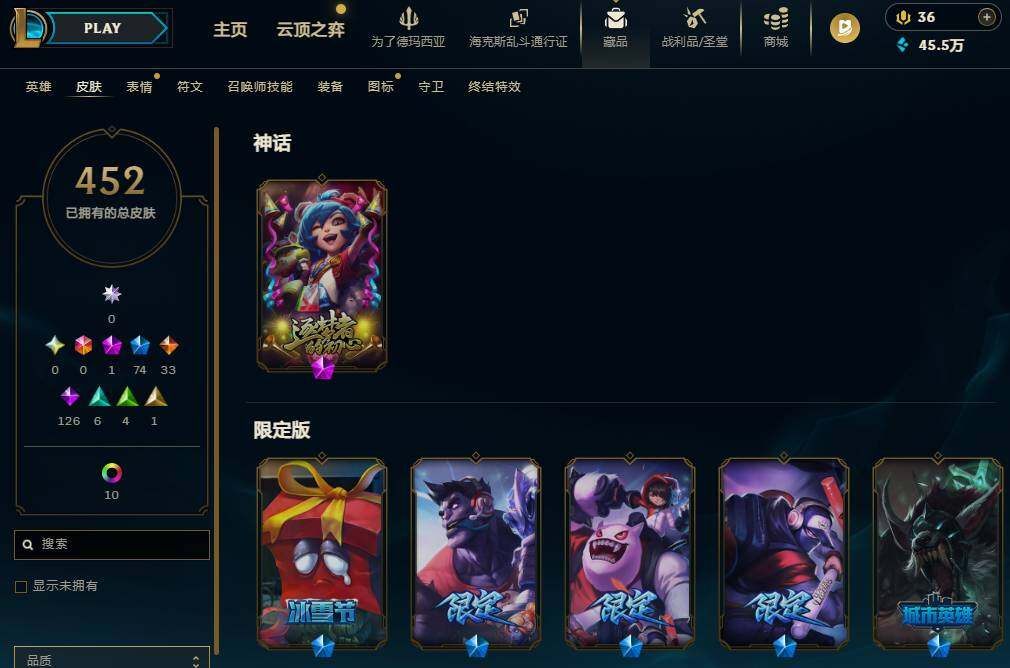 LOLEY429998英雄联盟账号详情图8