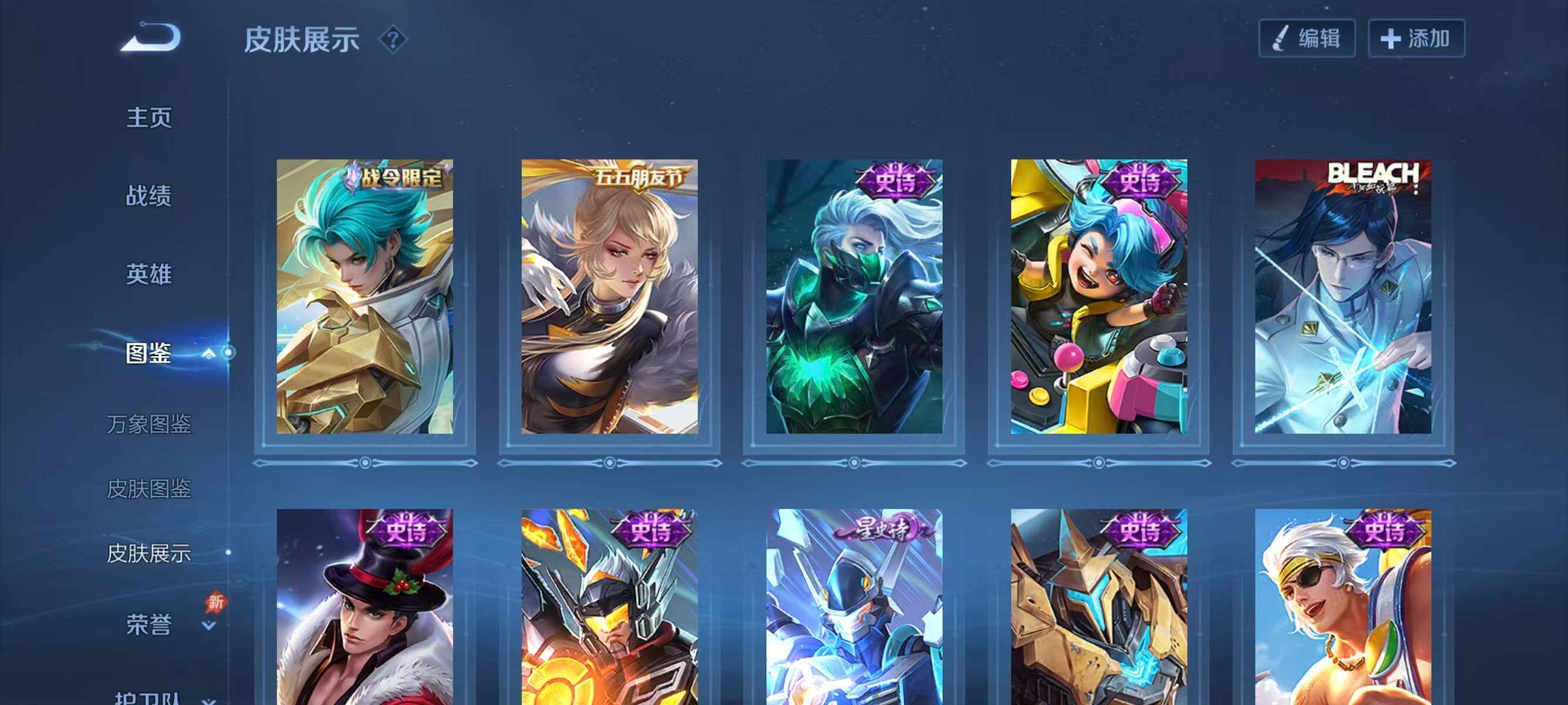 WZLX4333101王者荣耀账号详情图9