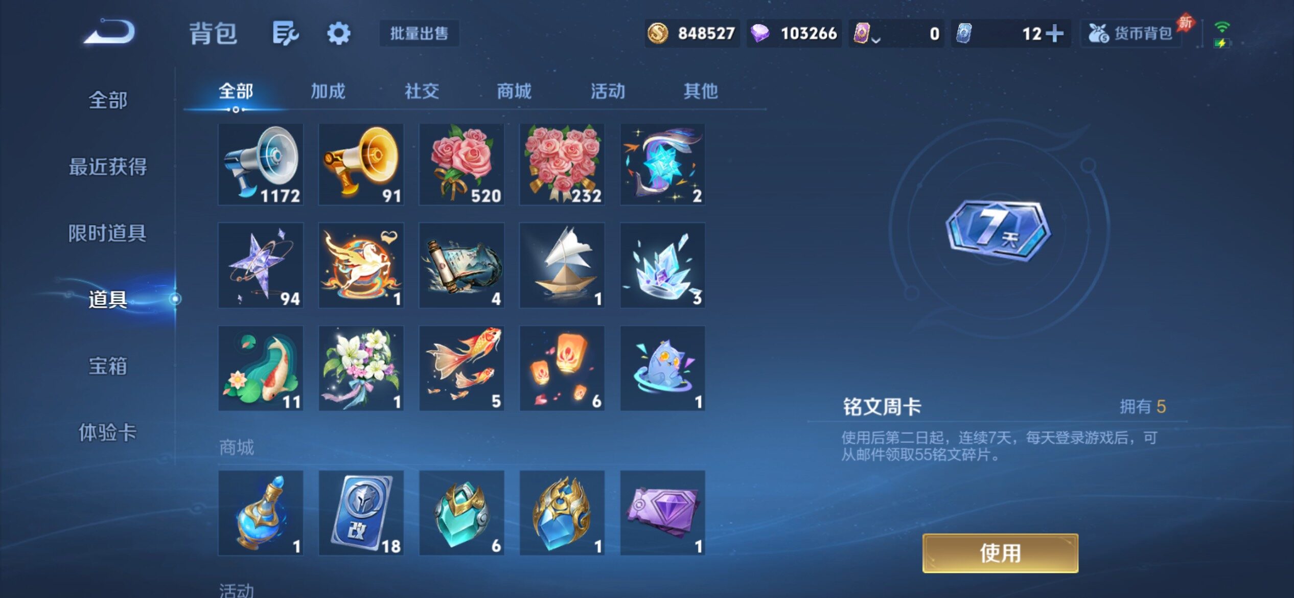 WZCMY4335446王者荣耀账号详情图25