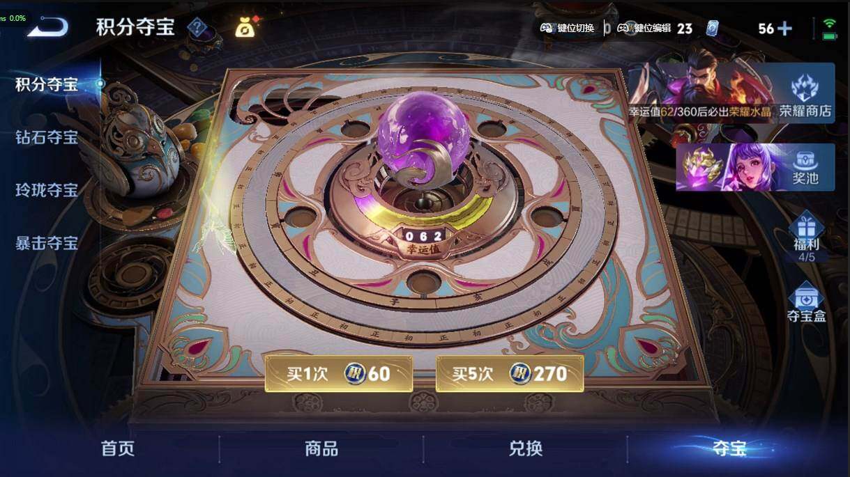 WZQM4333146王者荣耀账号详情图6