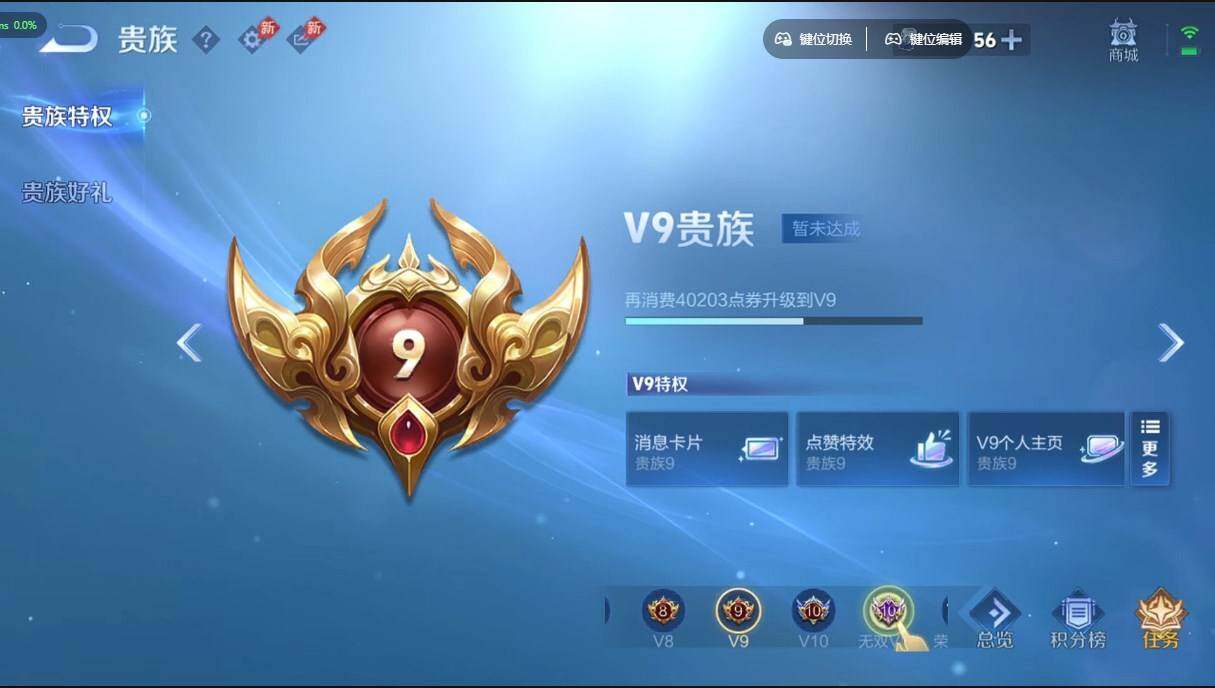 WZQM4333146王者荣耀账号详情图7