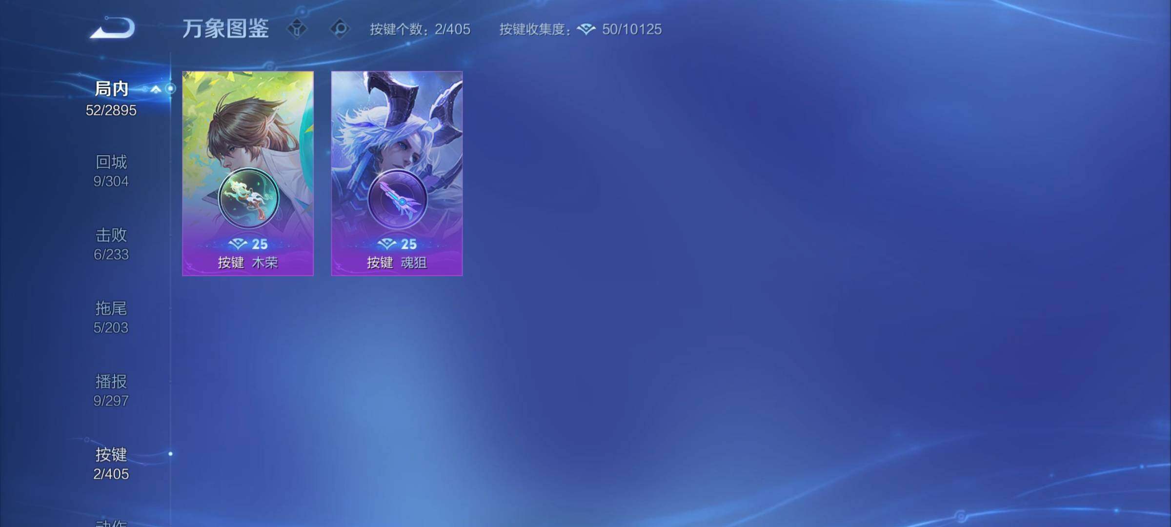 WZCMY4335405王者荣耀账号详情图8