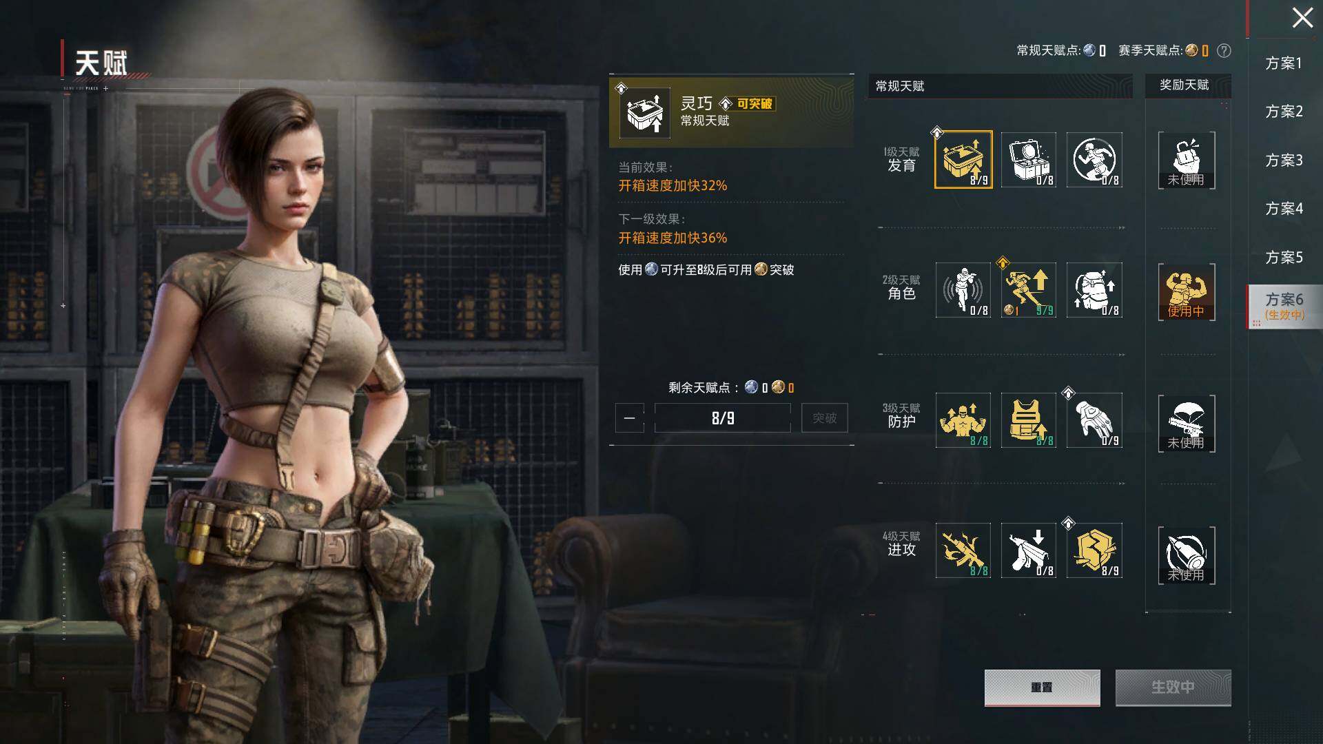 HPLX4192281和平精英账号详情图22