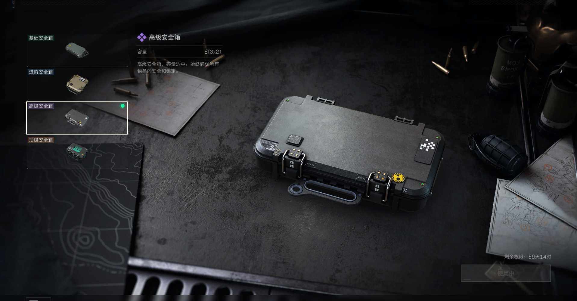 SJZEY4106939三角洲行动账号详情图5