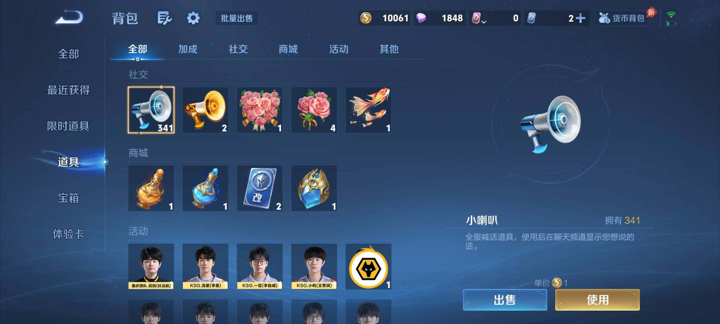 WZCMY4335443王者荣耀账号详情图14