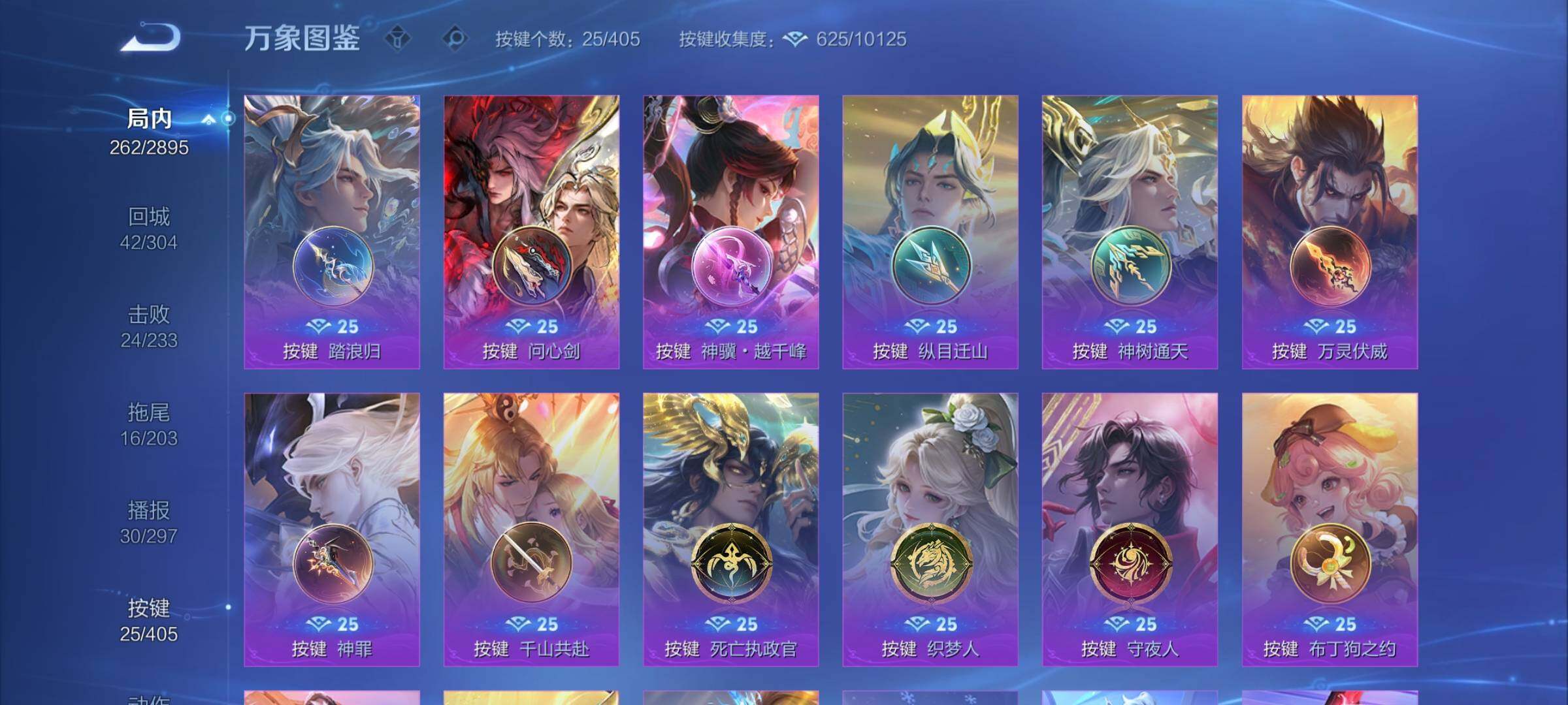 WZCMY4335504王者荣耀账号详情图12