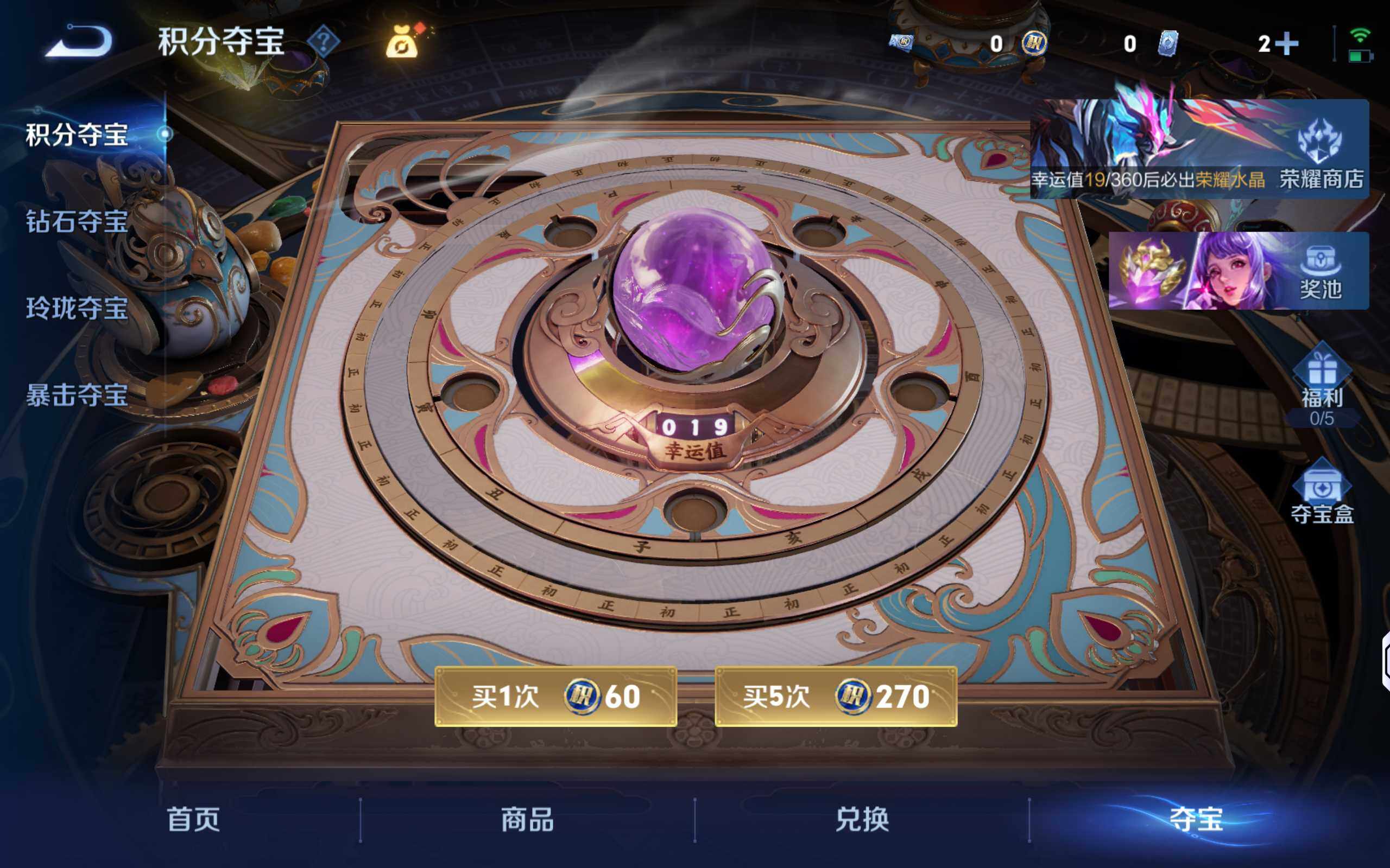 WZLX4333297王者荣耀账号详情图10