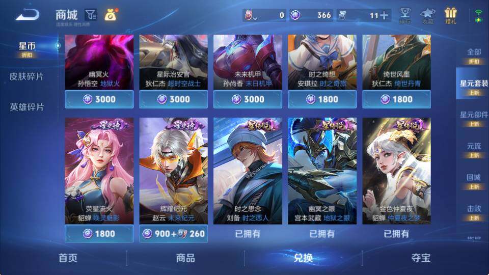 WZQM4339377王者荣耀账号详情图18