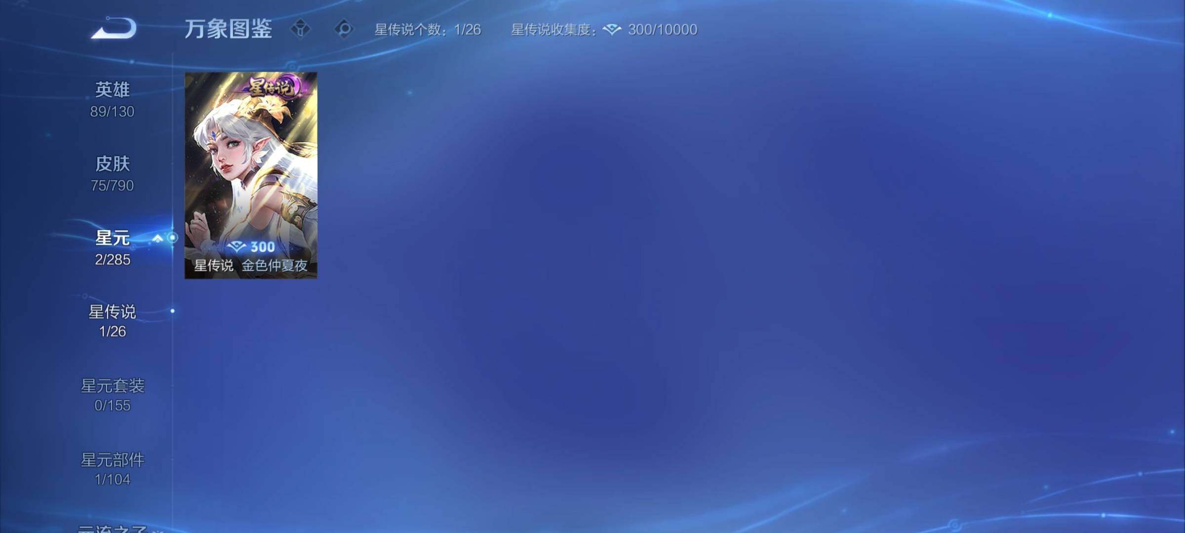 WZCMY4333573王者荣耀账号详情图10