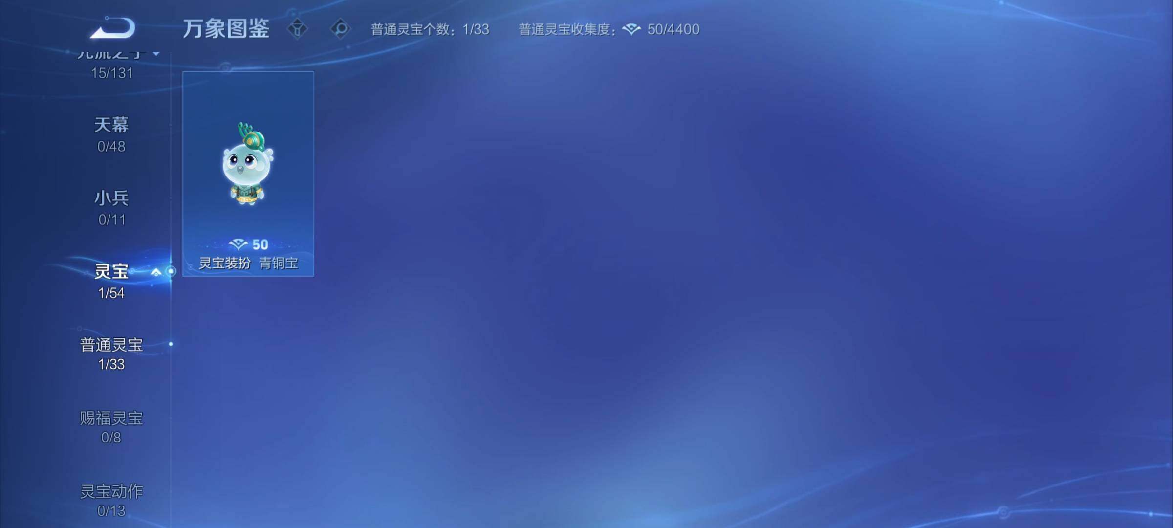 WZCMY4333573王者荣耀账号详情图12