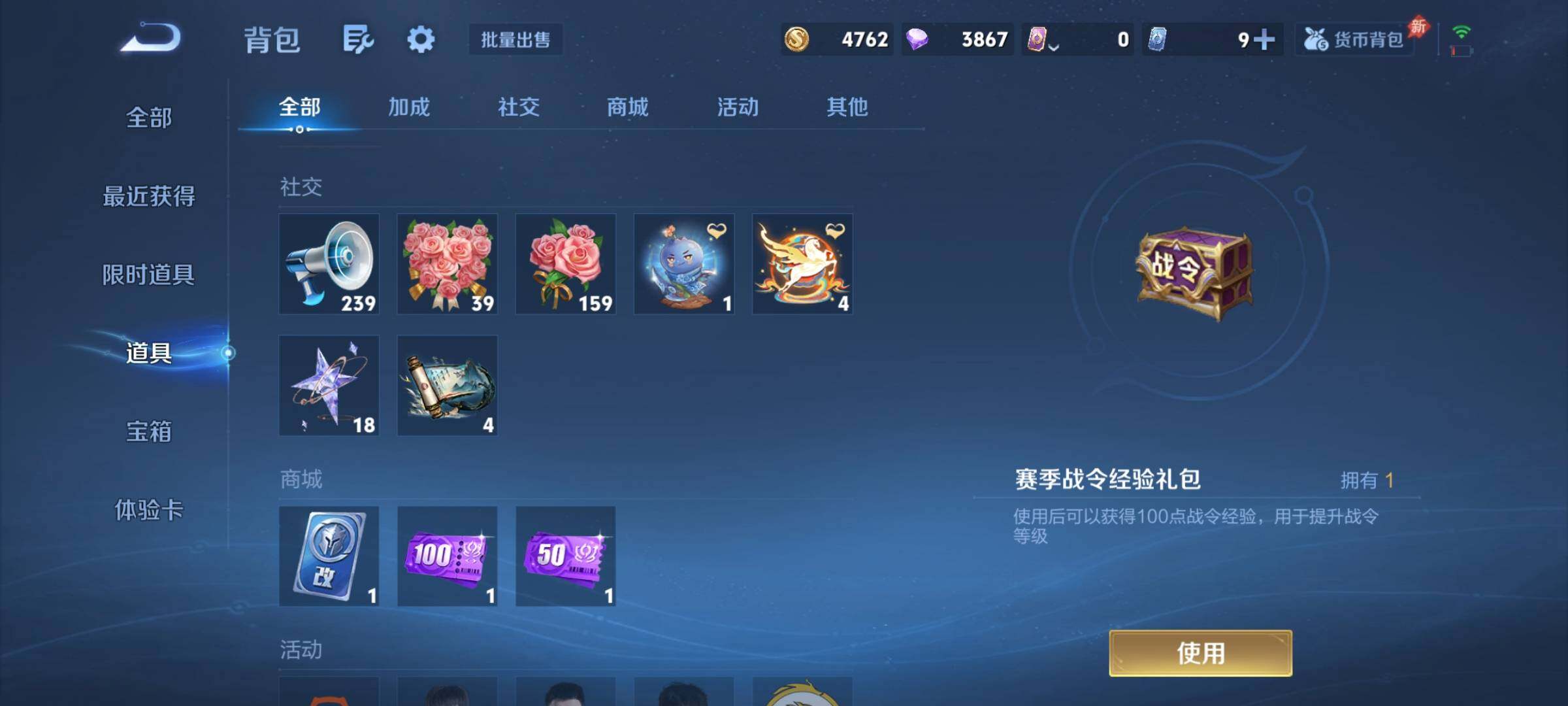 WZCMY4333573王者荣耀账号详情图13