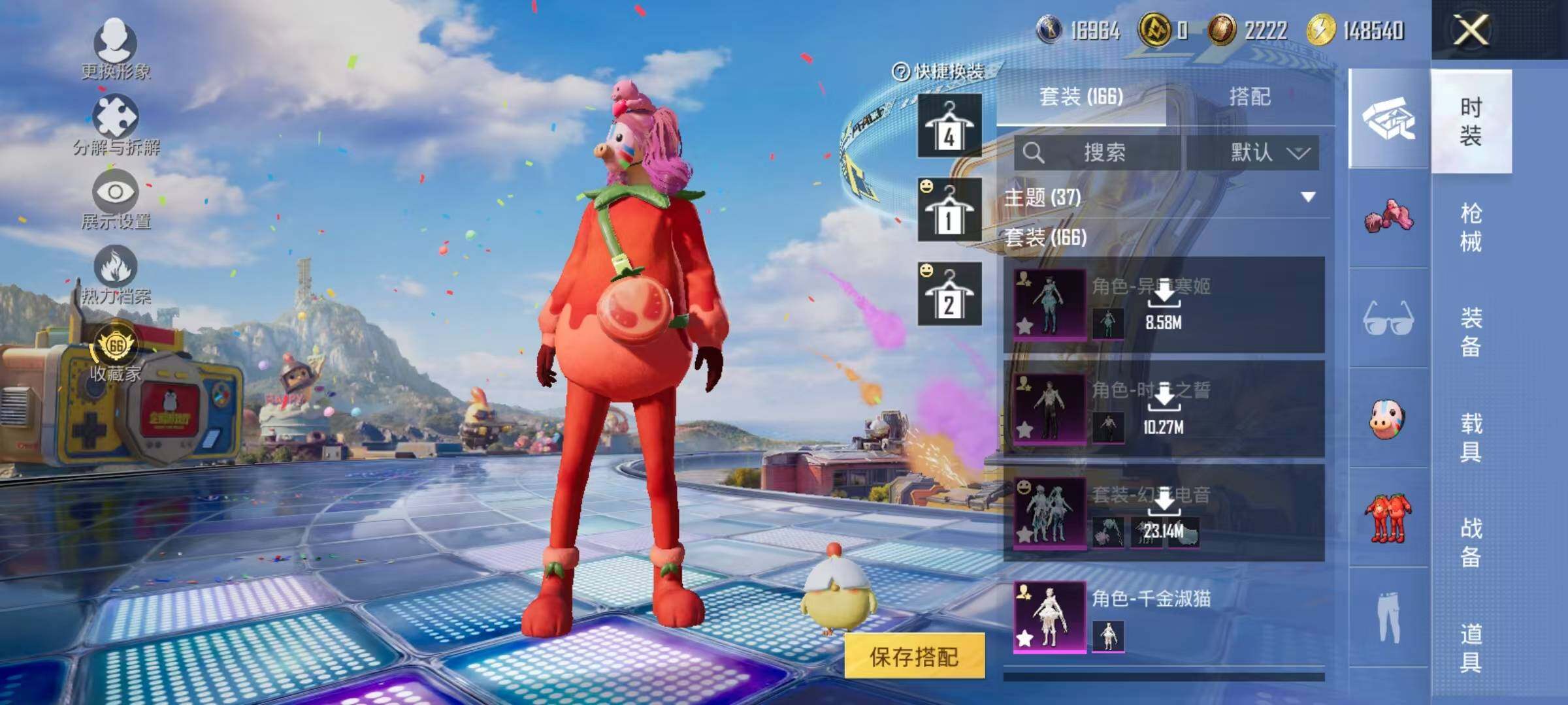 HPEY4192365和平精英账号详情图14