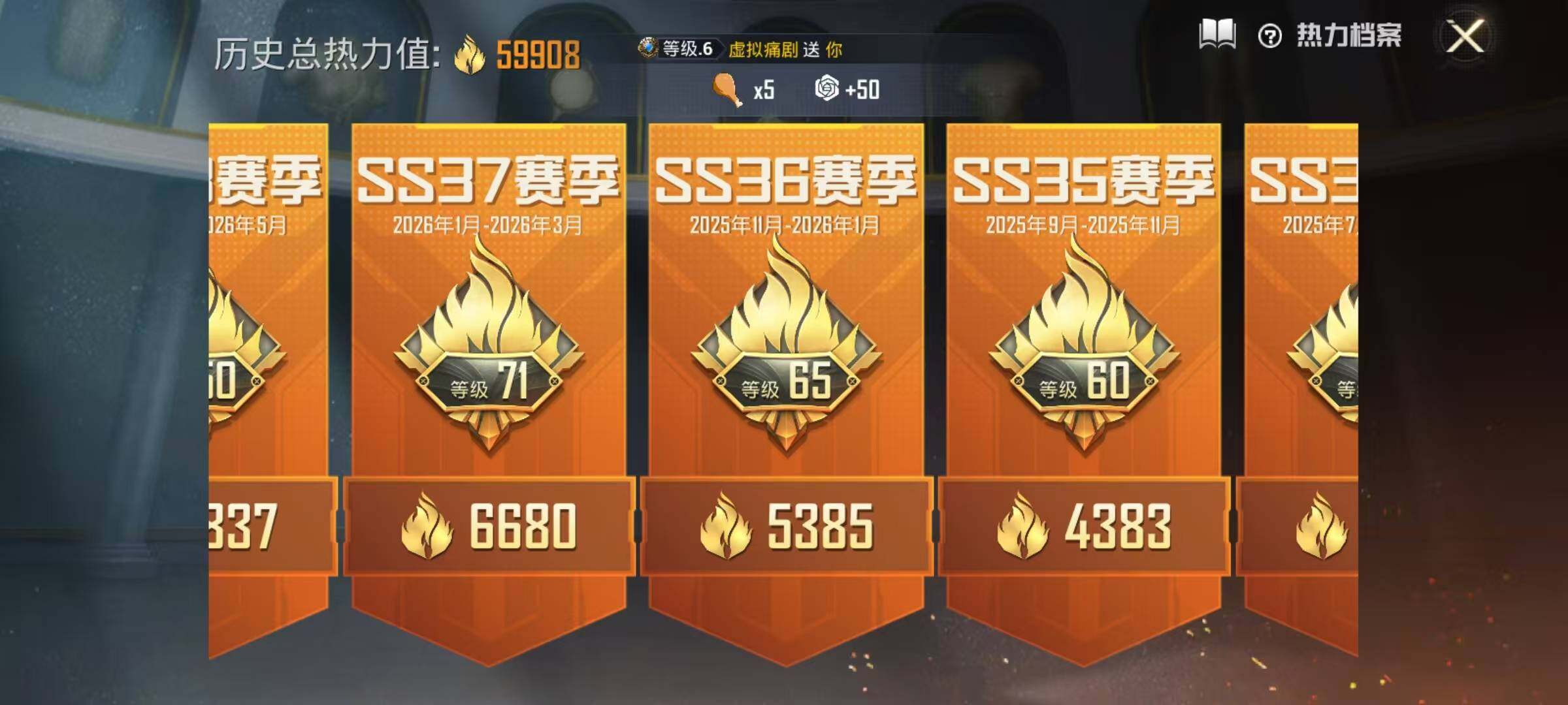 HPEY4192365和平精英账号详情图20