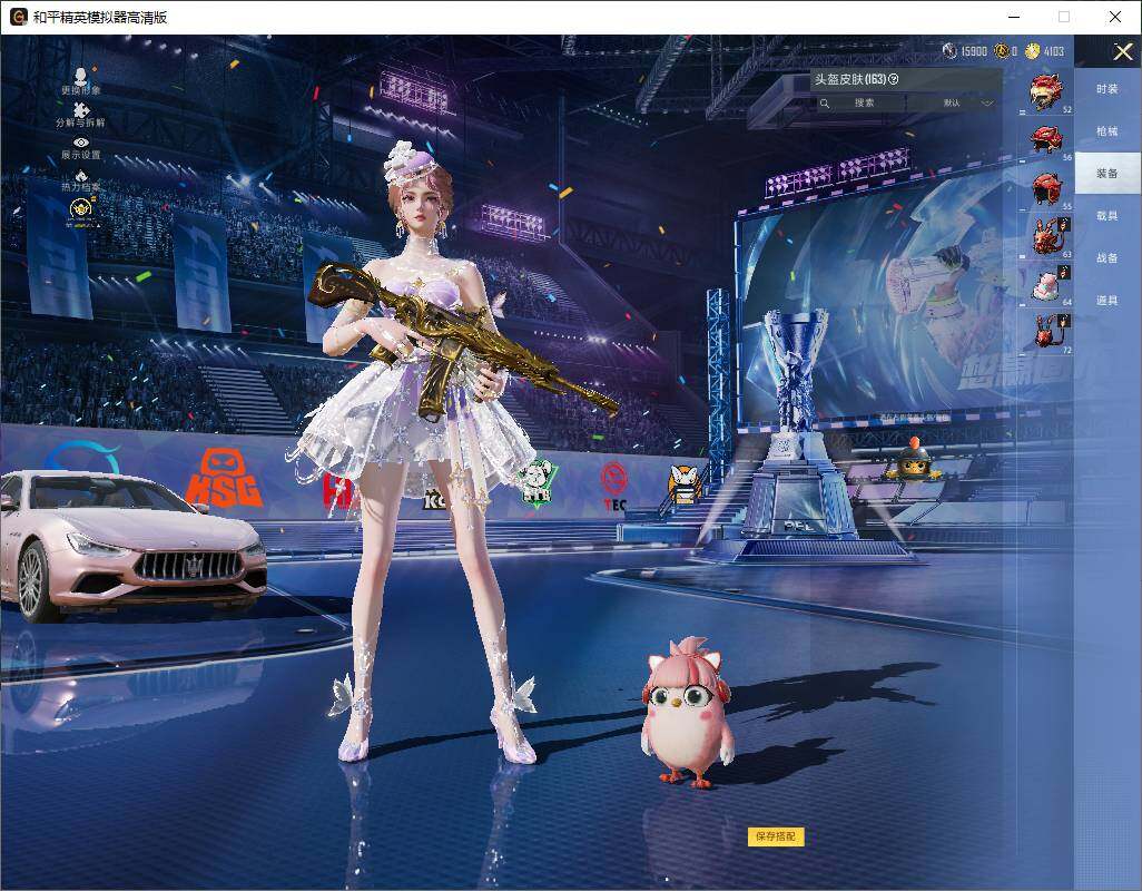 HPLX4192842和平精英账号详情图13