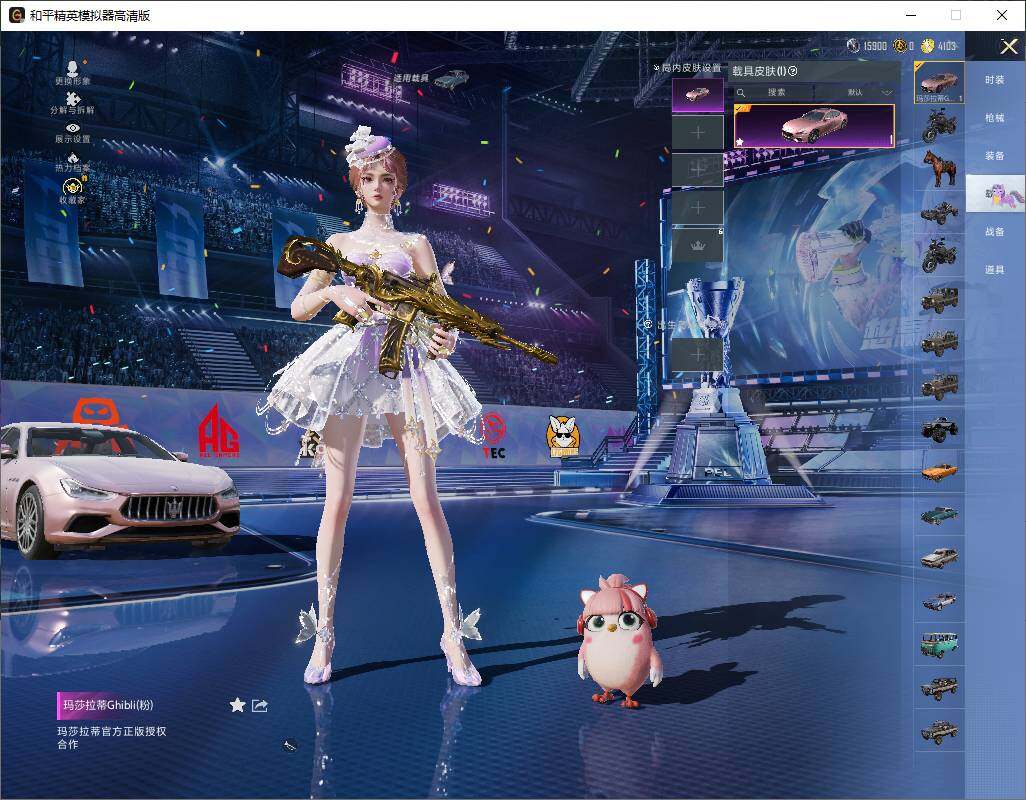 HPLX4192842和平精英账号详情图14