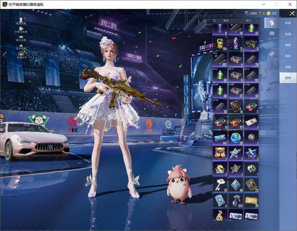 HPLX4192842和平精英账号详情图16