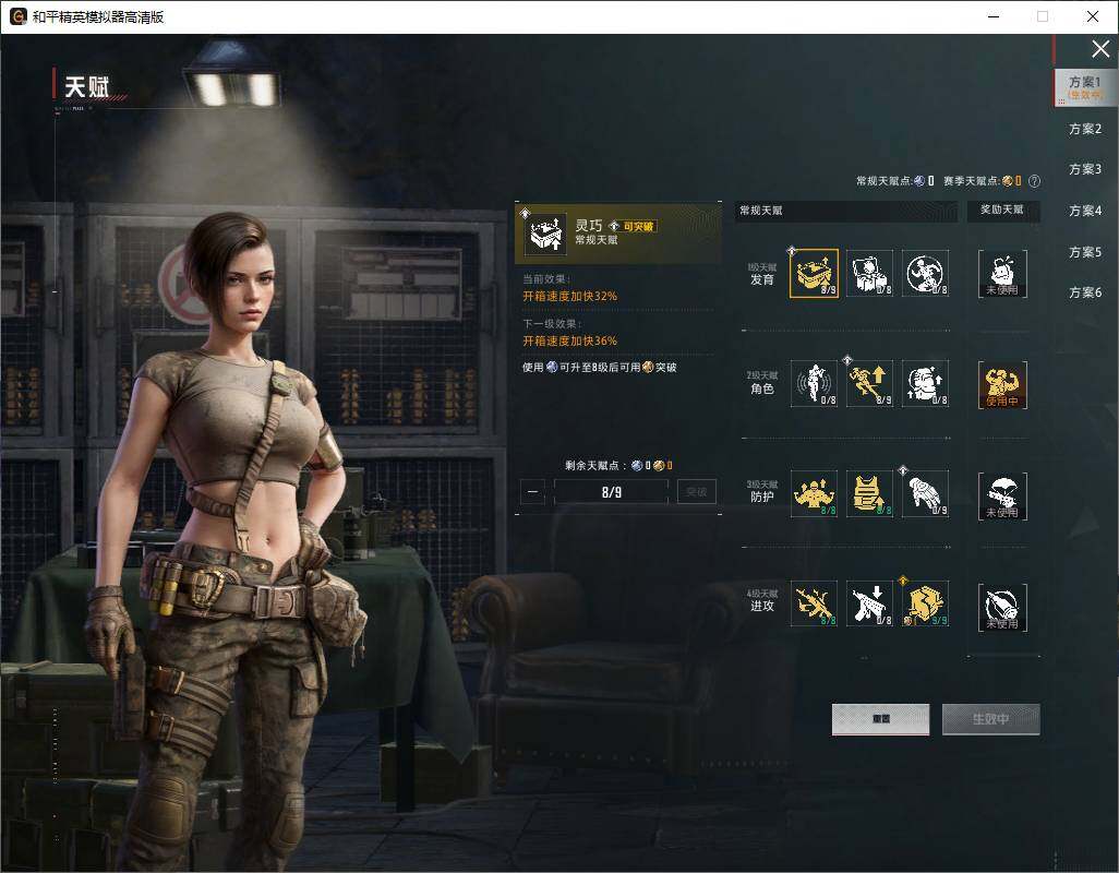 HPLX4192842和平精英账号详情图17