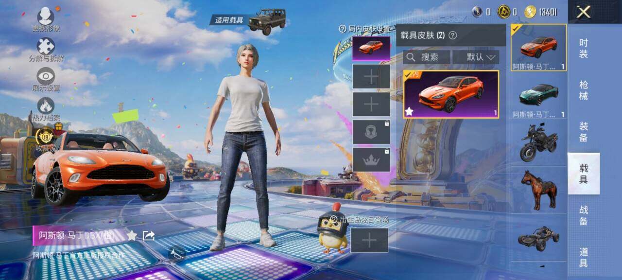 HPEY4197227和平精英账号详情图5
