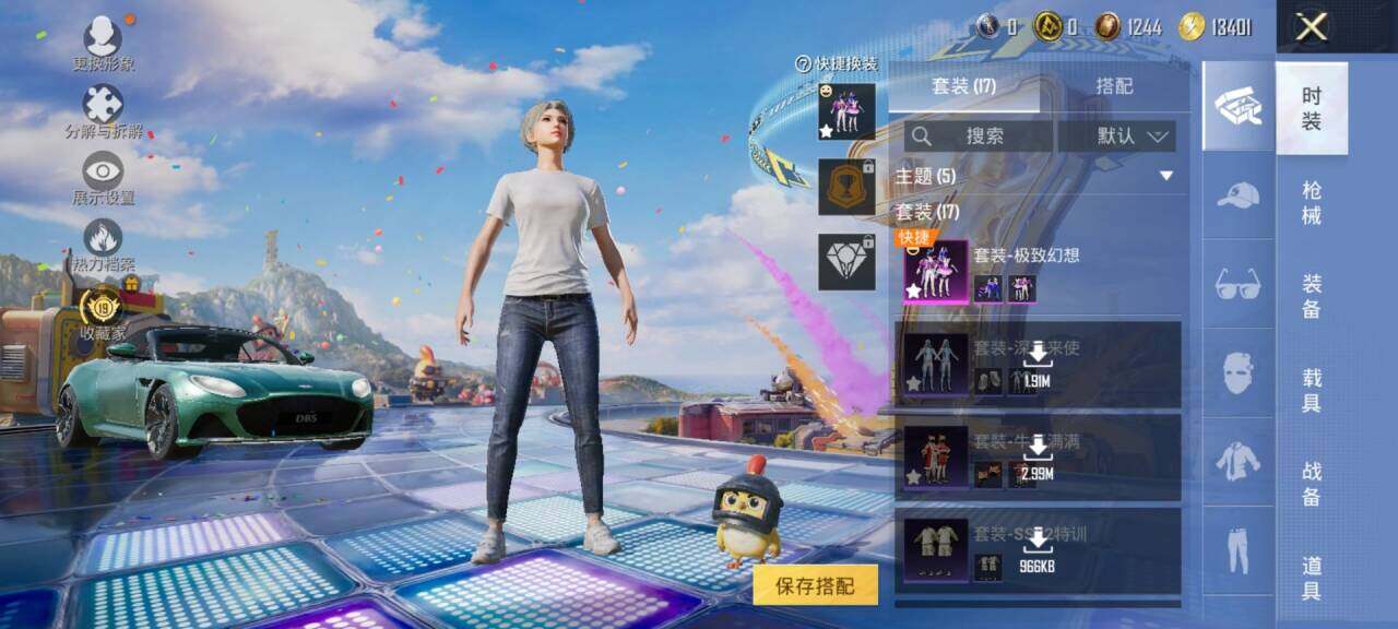 HPEY4197227和平精英账号详情图8