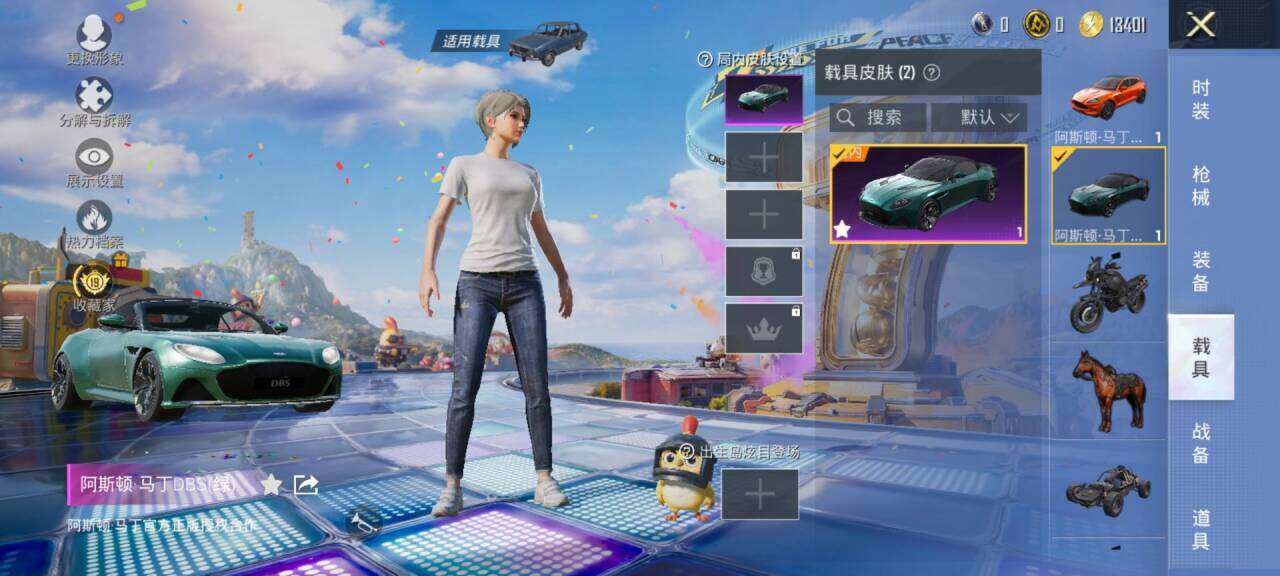 HPEY4197227和平精英账号详情图4