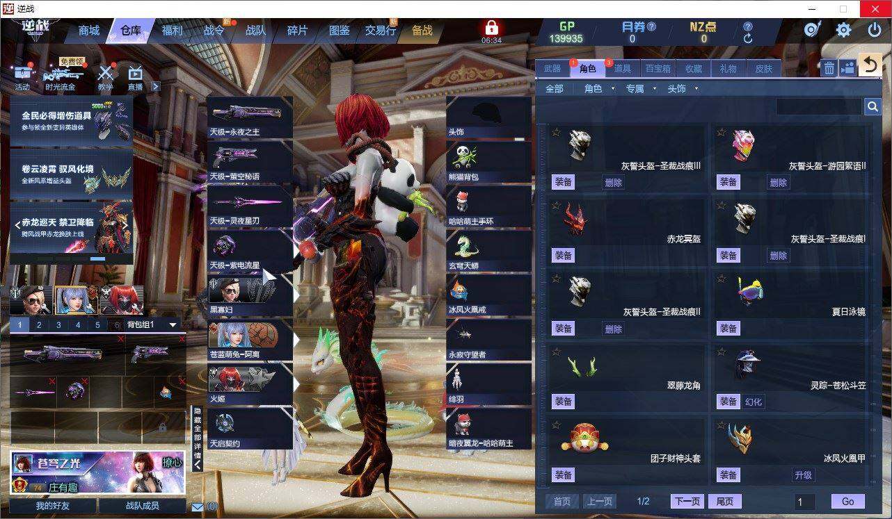 大图